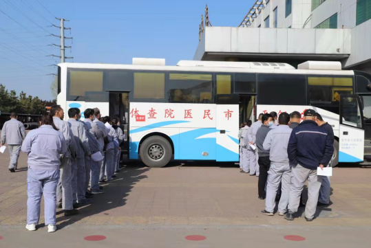 山東三星集團(tuán)組織開展職業(yè)健康查體活動(dòng)